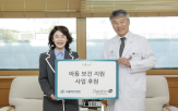 대신파이낸셜그룹,성금