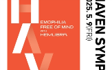 혈우병,심포지엄