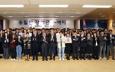 장학금,유일,유한재단