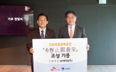 지관서가,수원,시민,SK케미칼