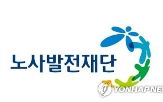 일터혁신