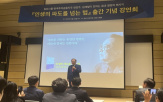 도전,명예회장,동원그룹,바다,사업,존경,연어
