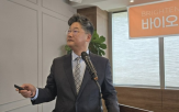 상장,바이오비쥬,글로벌,추진,에스테틱,메디컬