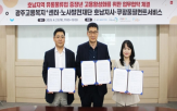 중장년,호남권,재취업,확대