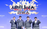 세븐나이츠,게임,리버스,넷마블