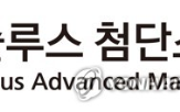 소재,기기,적용