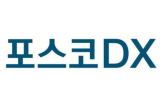 동기