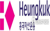 투자,흥국