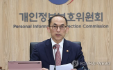 미국,개인정보,오해,위원장,설명,무역장벽,위원회