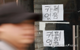 가장,종사자,취업자,비중,400만,임금,각각
