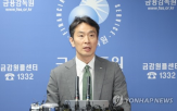 홈플러스,책임,대주주,정정,협조,자금,요구,회생