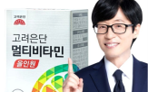 제품,요오드,표시,소비자