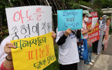 선고,혐의,자금,징역,해당,투자자