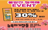 거장,뉴욕,작품,할인
