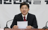 대통령,원장,민의힘,연설