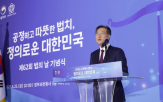 행사,인사,법조계,대법원장,장관,법무부