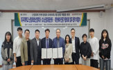 양성,분야,협력,대구대
