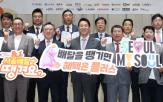신한은행,할인,서울배달플러스