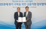우리은행,지원,중소