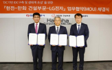 데이터센터,직류,LG전자,전력,공급