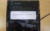 제일은행