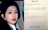 청문회,김건희