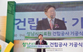 후보,공공의대,설립,의료,공약,공공의료,비판,의대,경선
