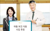 지원,성금