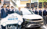 전기차