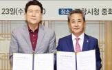수소연료전지,200억,연료전지