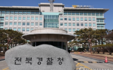 고발장,변호사