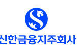 이익,작년,신한금융,순이익,그룹