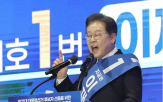 정부,후보,주택,부동산,공약