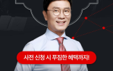 파트너,시장,김종철,투자자,무료,세미나