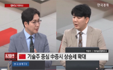 중국,파트너,시장,모터쇼,기술