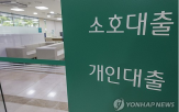 연체율,전월,상승