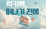 다음