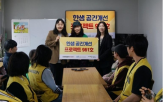 장애인,근로,한샘