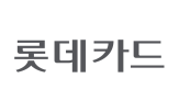 롯데카드,결제