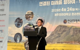 학회,한국