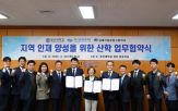 지역,인재,부영주택,맞춤형