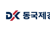 동국제강,영업이익