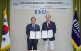 자원순환,코이카,개도국,분야,이사장