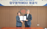 협력,국립기상과학원