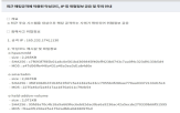 해킹,사용,공격,최근,리눅스,SK텔레콤