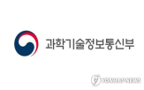 지원,해외,유학생,이공계,확대,과정,추진