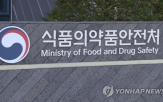 수입식품,전자심사24,한국정책학회