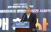 경기방송,폐업,행정처분,공무원,원고