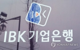 기업은행,최대,작년