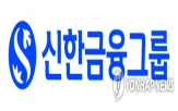 이익,작년,순이익,신한금융지주,그룹,분기,동기